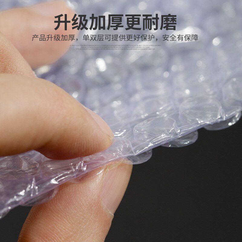 25*35透明气泡袋加厚防震泡泡快递打包装泡沫膜气垫袋子