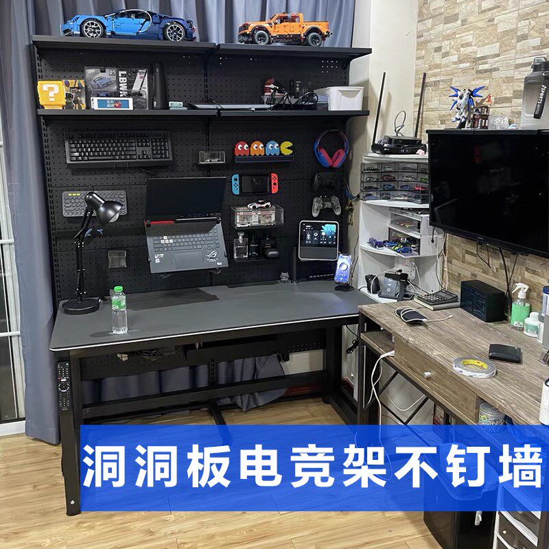 免打孔落地金属铁质立式书架桌后电竞房洞洞板置物架放主机的架子