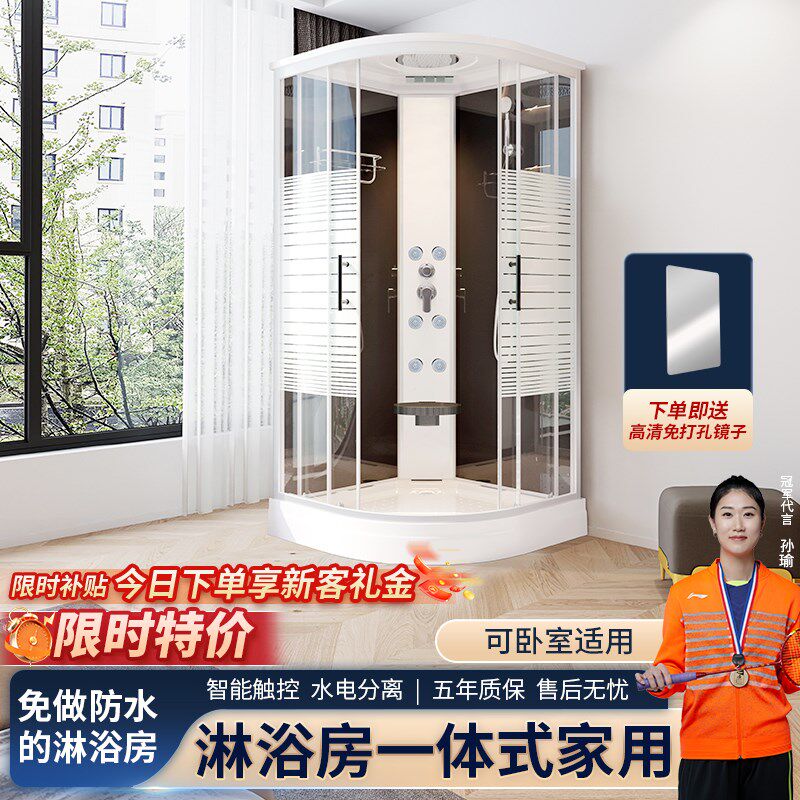 淋浴房一体式家用多功能农v村洗澡间隔断移门室内整体家庭洗浴洗