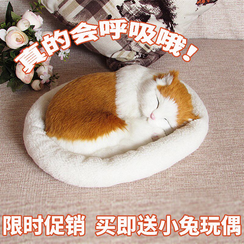 会呼吸的猫狗仿真猫咪狗狗毛绒玩具仿真猫小猫咪假猫仿真动物模型