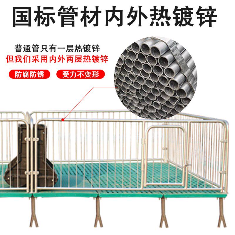 小猪保育床复合板仔猪保育床围栏猪用保育床漏粪板母猪产床定位栏