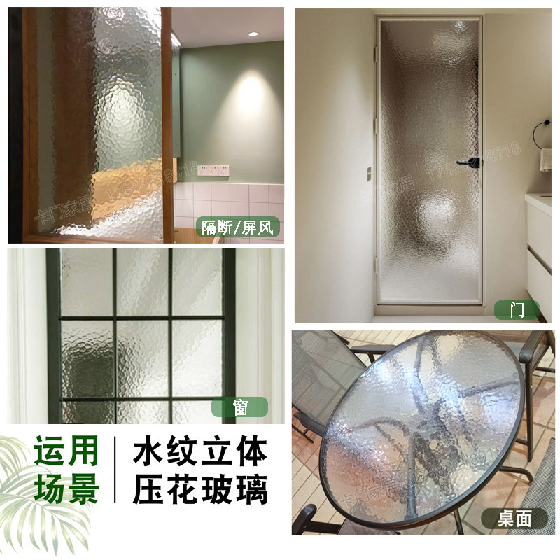 水纹立体可钢化半透明水波纹压花艺术玻璃门屏风隔断酒柜门定制