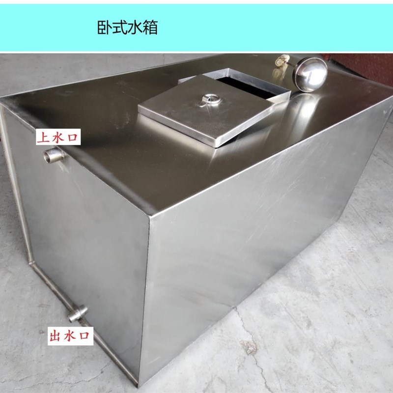 不锈钢家用小型储水箱q水塔储水罐菌用储备桶方形无水储水设备