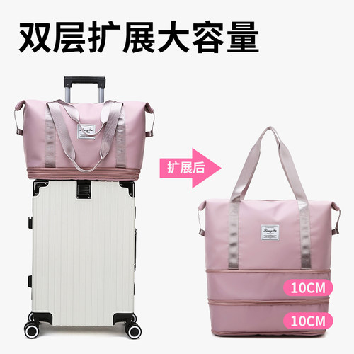 大容量旅行包女短途手提行李袋健身男轻便双层扩容防水待产收纳袋