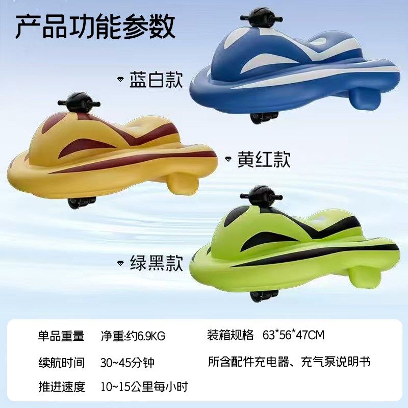 电动游泳圈充气泵摩托艇快艇玩具船儿童成人戏水水上坐骑浮排防水