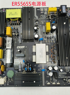 东准ER5565S电源板42寸65寸LED液晶电源升压一体常用电源ER9569S