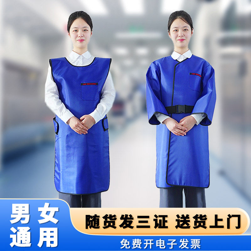 防核辐射防护服防核辐射铅衣防核辐射防化工作服套装防护铅帽