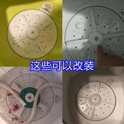 洗鞋机毛刷改装小型半自动洗衣机里的刷子改造刷洗鞋神器配件