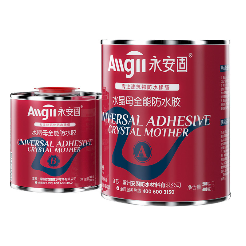 卫生间浴室防漏防水胶水涂料缝隙胶瓷砖补漏胶透明材料免砸砖