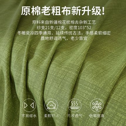加厚老粗布床单单件100全棉新款裸睡1米5单人学生宿舍三件套a