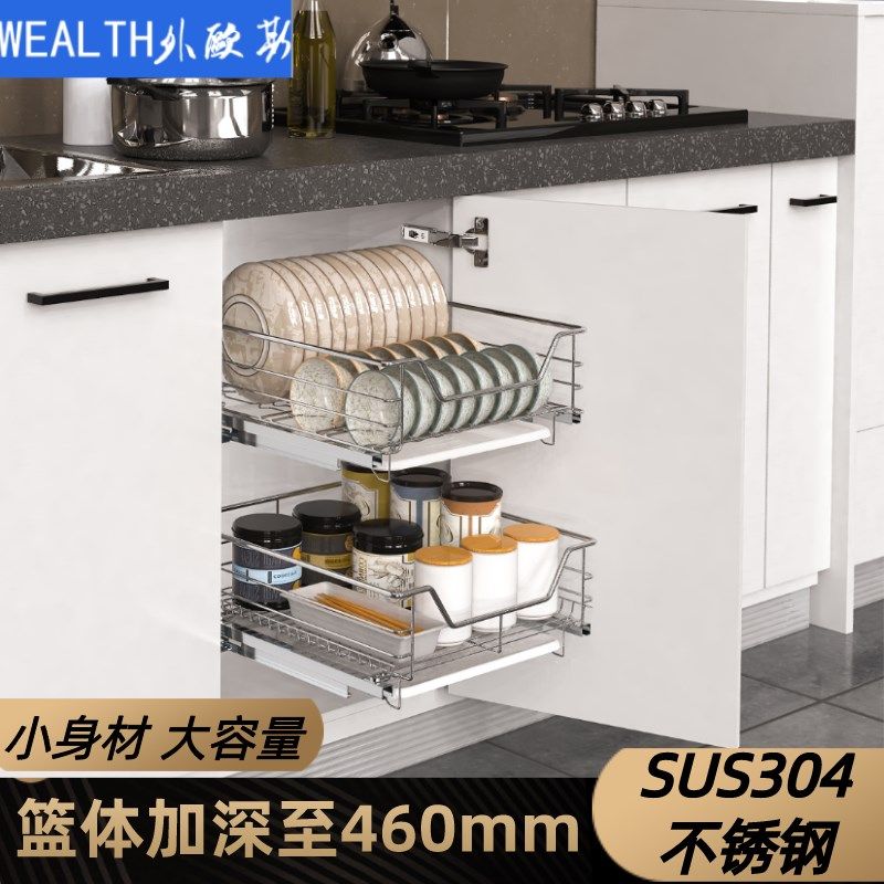 厨房拉篮加深460小尺寸304不锈钢碗碟篮橱柜调味篮开门抽屉式阻尼