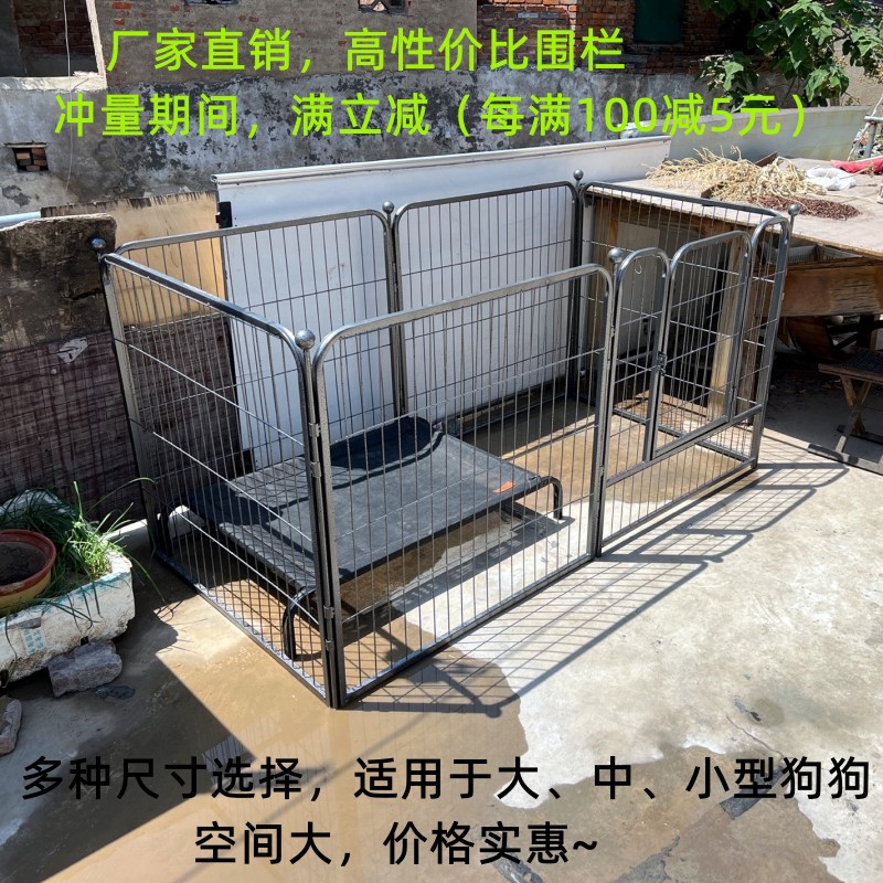 狗围栏大型犬狗栅栏户外室内中小金属狗笼宠物围栏大型栅栏