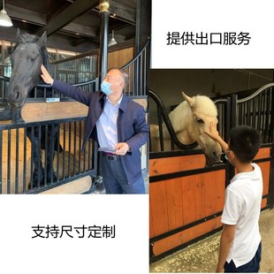 马房马厩马圈马术用品马场护栏萌宠乐园围栏牛羊养殖栅栏厂家定做