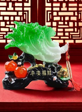 大号玉白菜摆件招财进宝玄关电视酒柜店铺前台装饰品乔迁开业礼品