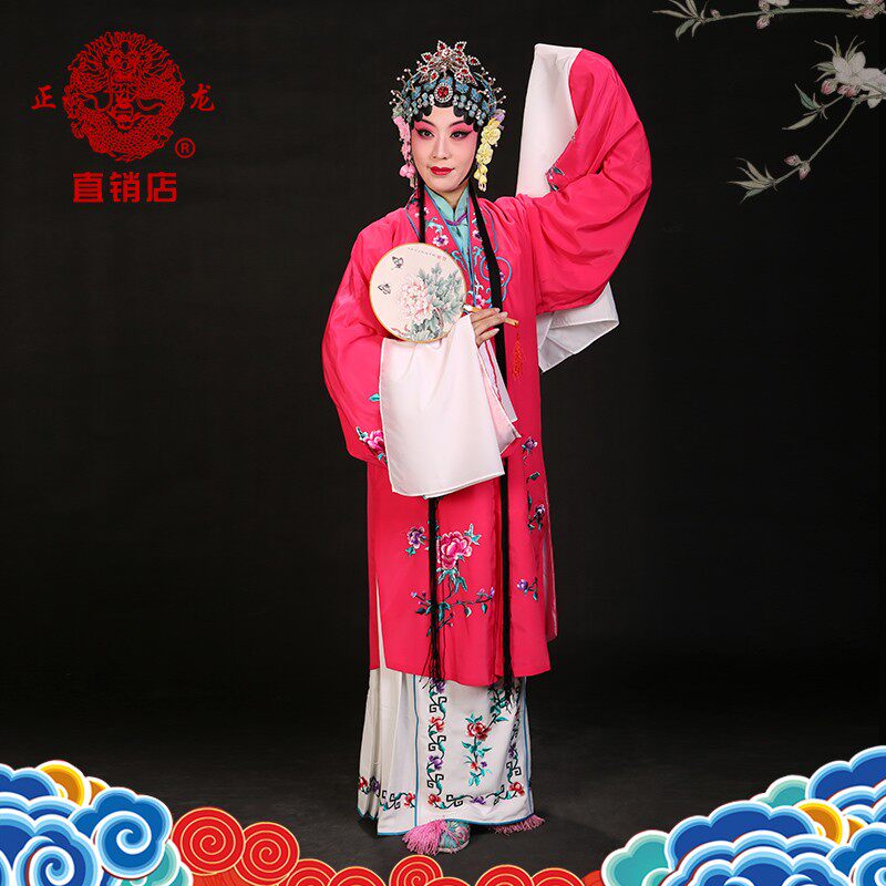 京剧女花旦戏曲服装古装中国风演出戏服青衣水袖舞蹈练功服装女披