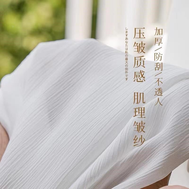 新款网红窗帘小众肌理白色压皱窗纱雪纺纱帘透光梦V幻客厅阳台纱