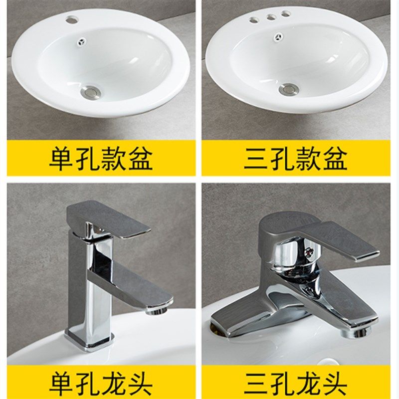 卫生间半嵌入式台上洗手盆椭圆形老式三孔陶瓷洗脸盆浴室台中盆