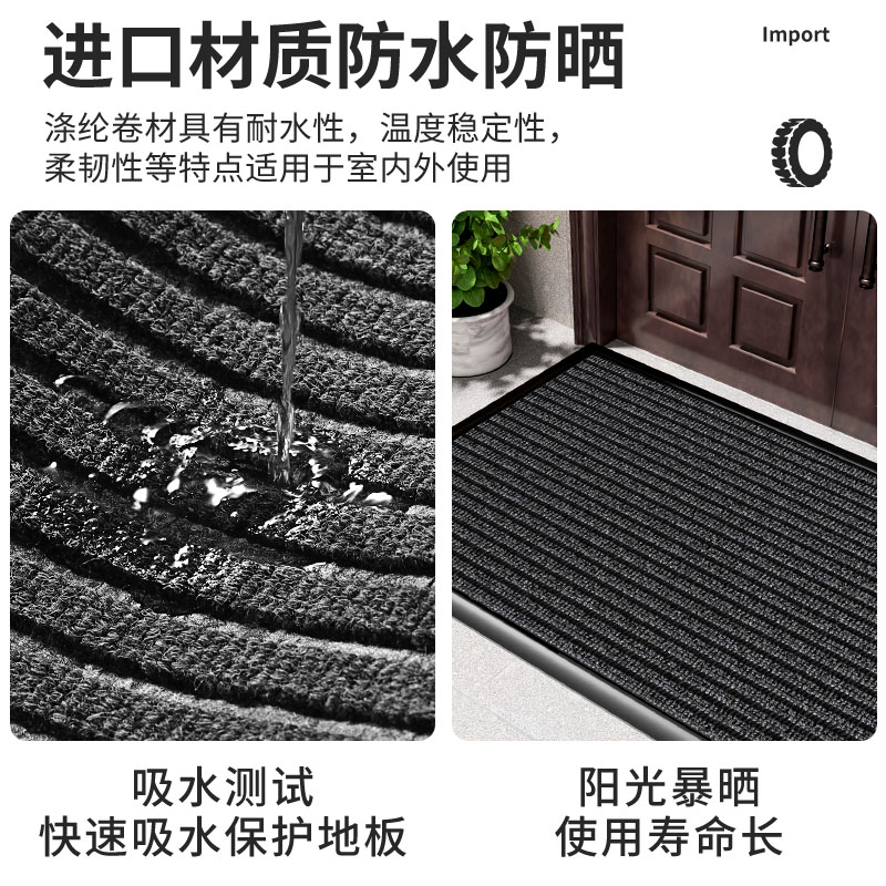 豪宅入户门地垫商用酒店商场地毯防滑进门家用高级室外门口脚垫