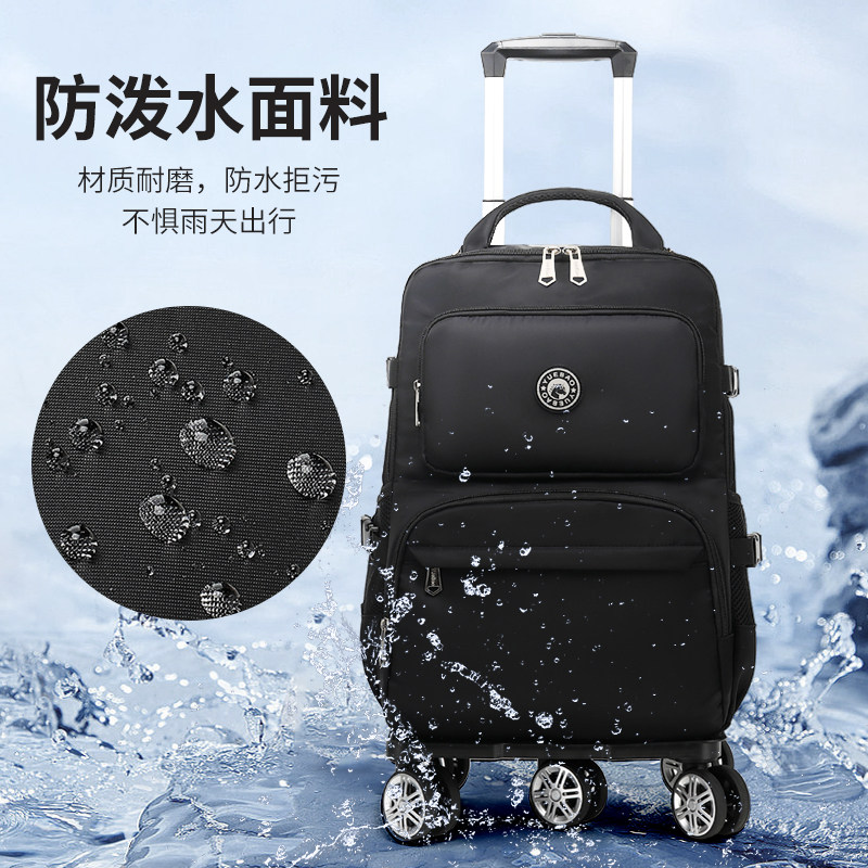 防水轻便拉杆双肩包旅行包学生书包休闲旅行行李箱万向轮拉杆登机