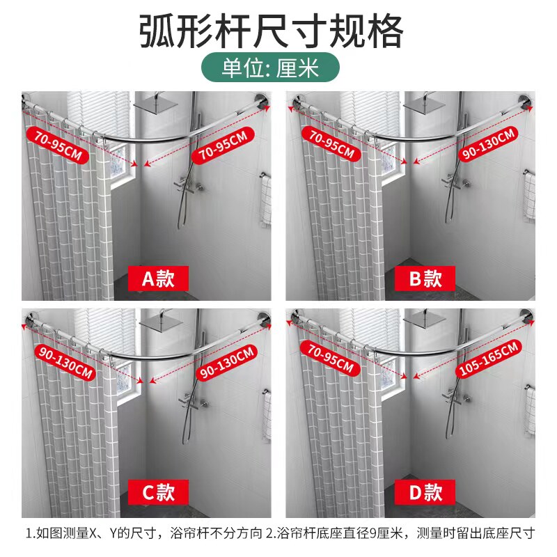 浴室浴帘防水布套装加厚隔断帘卫生间淋浴磁性挡水条免打孔弧形杆