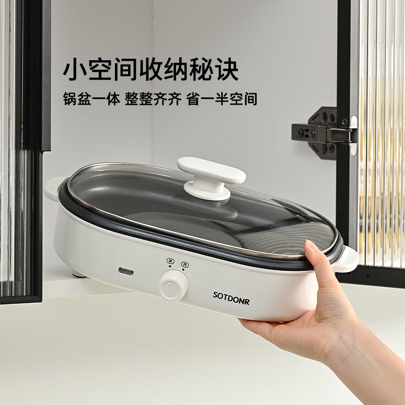 电煎牛排锅多功能迷你电烤盘宿舍小型烤肉机家用早餐机插电平底锅