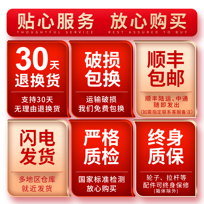 行李箱旅行箱小型铝框20拉杆箱万向轮24女男学生26密码皮箱子28寸