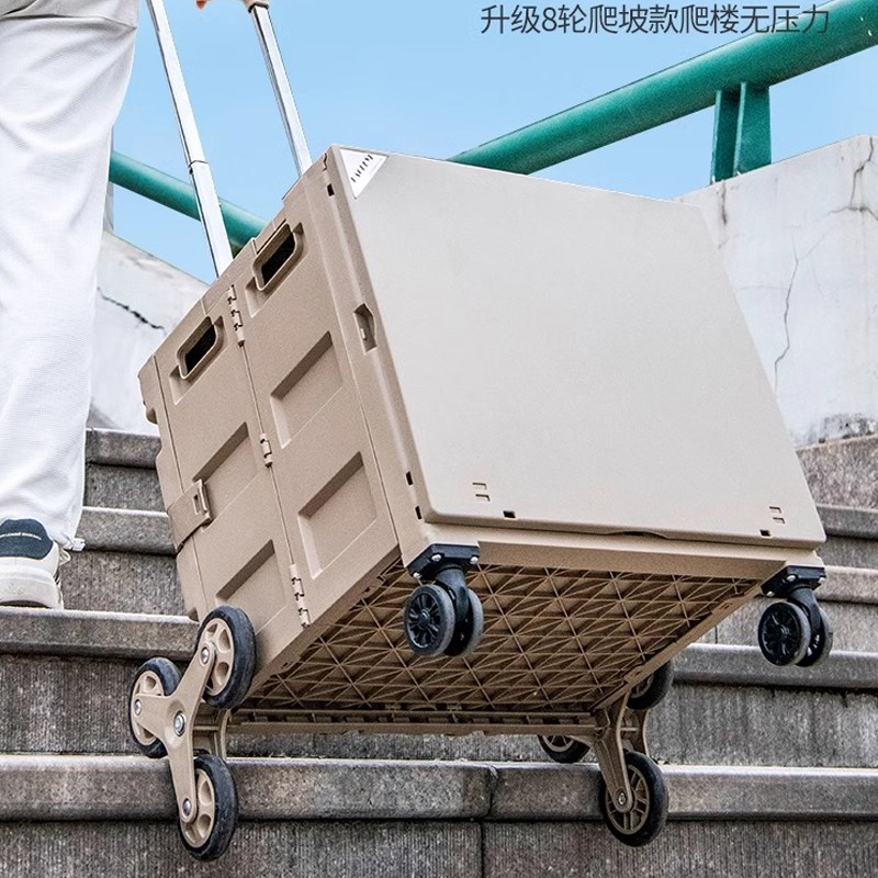 折叠购物推车户外便携折叠箱桌上楼梯取快递买菜车拉箱车载小拉车