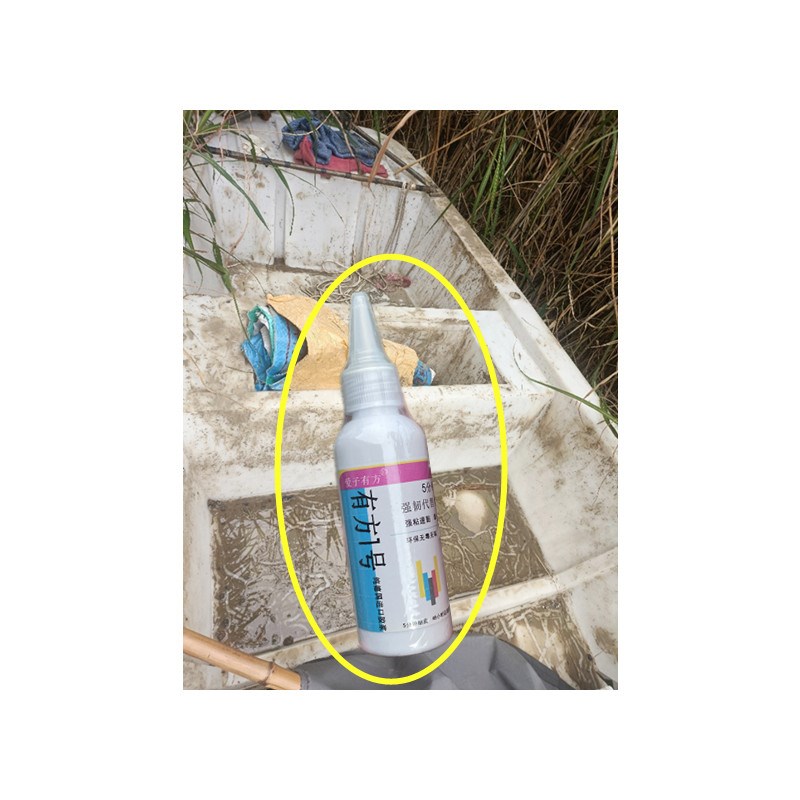 玻璃钢船体破裂漏水修补专用胶pe塑料牛筋橡胶船底V裂缝防水补漏