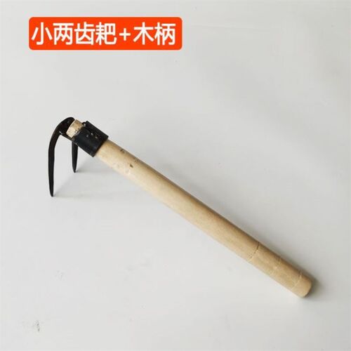 锻打铁耙子钢耙子钉耙抓钩花园种菜翻土松土园艺T三齿四齿锄耙小