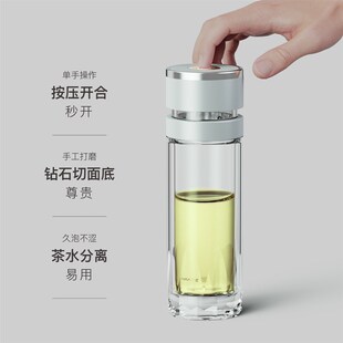 开盖玻璃杯车载双层速开启茶水分离泡茶茶杯男士办公室水杯子