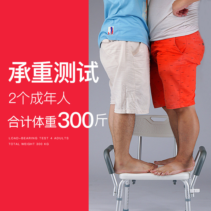 防滑老人洗澡沐浴椅洗浴专用椅卫生间坐凳淋浴房凳子老年浴室座椅