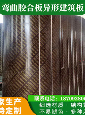 新型圆柱建筑木模板古建圆弧柱子预制检查井模板水泥浇.灌定制立