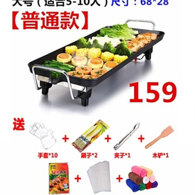 烧烤炉家用电韩式家用不沾电烤特大无烟烤肉机电烤盘铁板商用烤炉