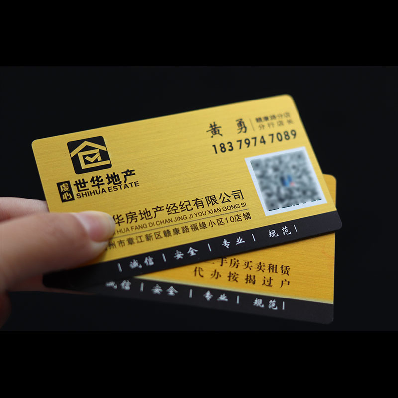 pvc拉丝名片亚面珠光透明磨砂二维码名片订制印刷防水包邮