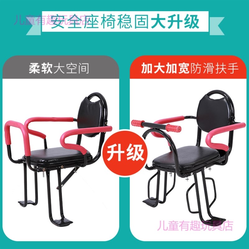 自行车带儿童座椅子后置电动单车宝宝座椅折叠车安全加厚坐椅后置