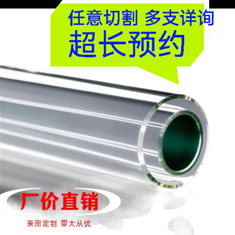 定制厚10毫米40-200透明亚克力有机玻璃物料观察圆柱形硬管耐酸碱