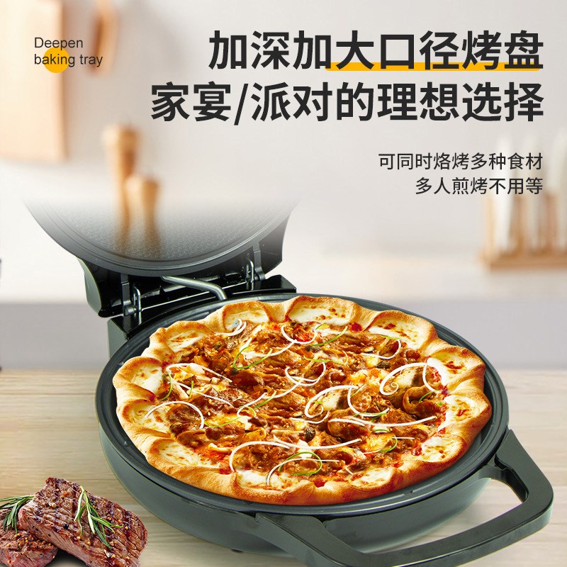 新款电饼铛家用双面加热电饼档加大加深商用煎饼锅自动断电电烤锅