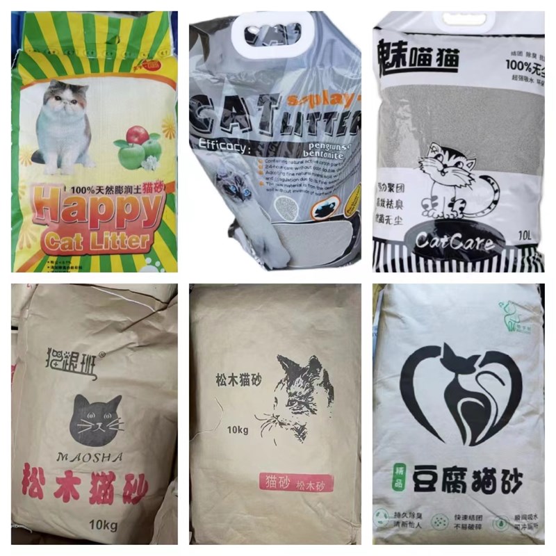 猫砂膨润土砂松木砂豆腐砂活性碳砂龙宇格罗熙原香无尘猫结团除臭