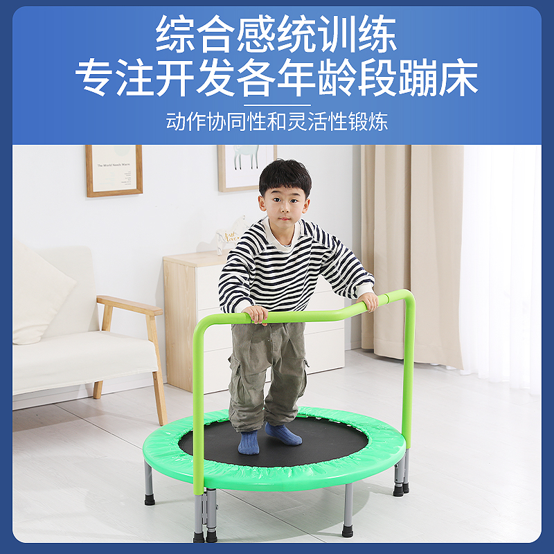 儿童蹦床家用可折叠带单杠室内小孩蹦蹦床家庭小型网布跳床弹跳床