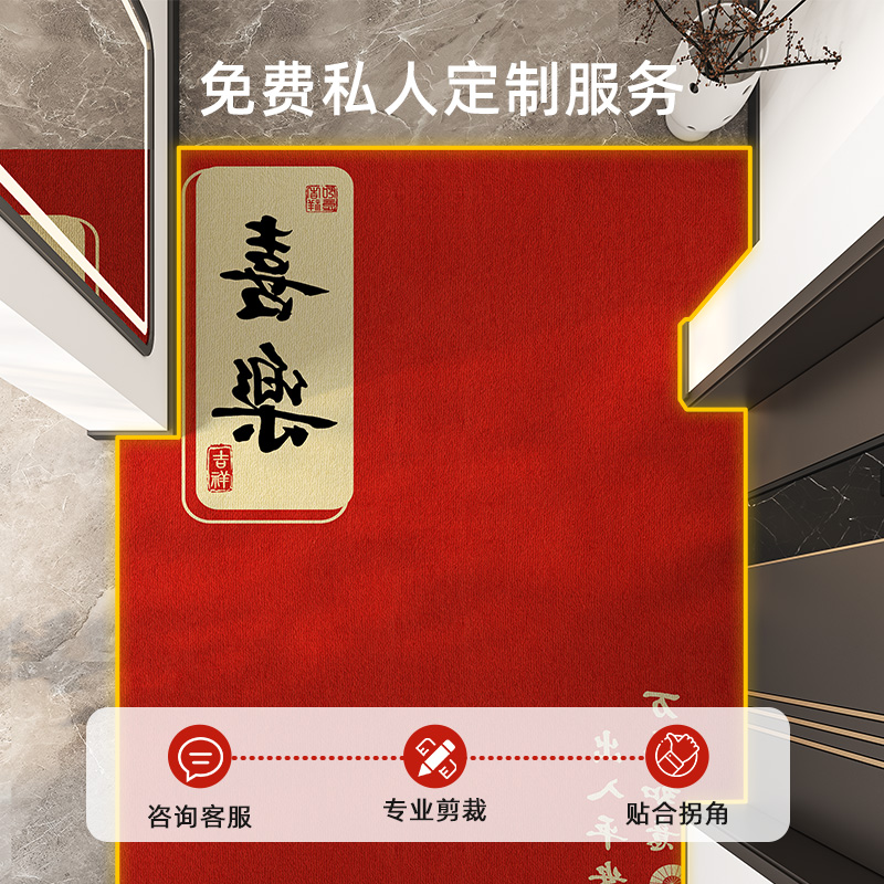 进门地垫入户门垫红色高级感入宅地毯耐脏免洗门口垫子可裁剪脚垫