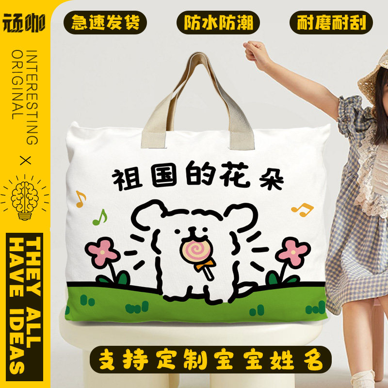 幼儿园被子收纳包线条狗祖国的花朵被褥包耐刮耐磨V加厚大号收纳