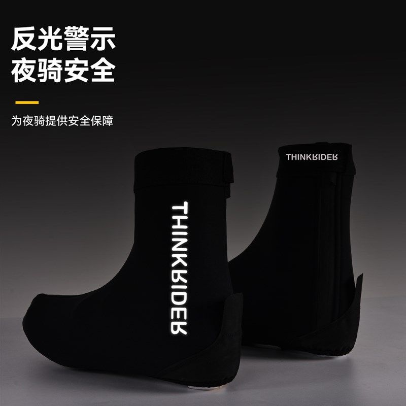 智骑自行车锁鞋鞋套加绒保暖冬季山地公路骑行防寒保护套防风防水