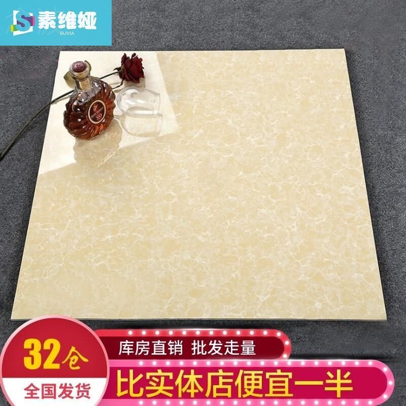玻化砖60防滑地砖600x600瓷砖地板砖800x800客厅亮光抛光砖80磁砖