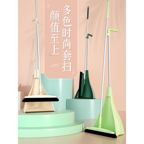 奇丽屋扫把簸箕套装家用海绵扫帚扫地笤帚小垃圾铲畚斗组合