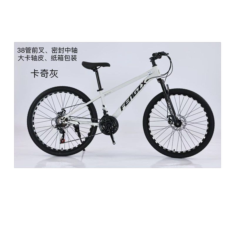 山地自行车24-26寸21速越野减震学生成人男女变速青少年运动单车