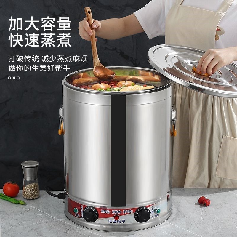 煮面炉商用煮粥桶l煲汤桶坐月子保温桶大容量开水桶卤肉电热凉茶