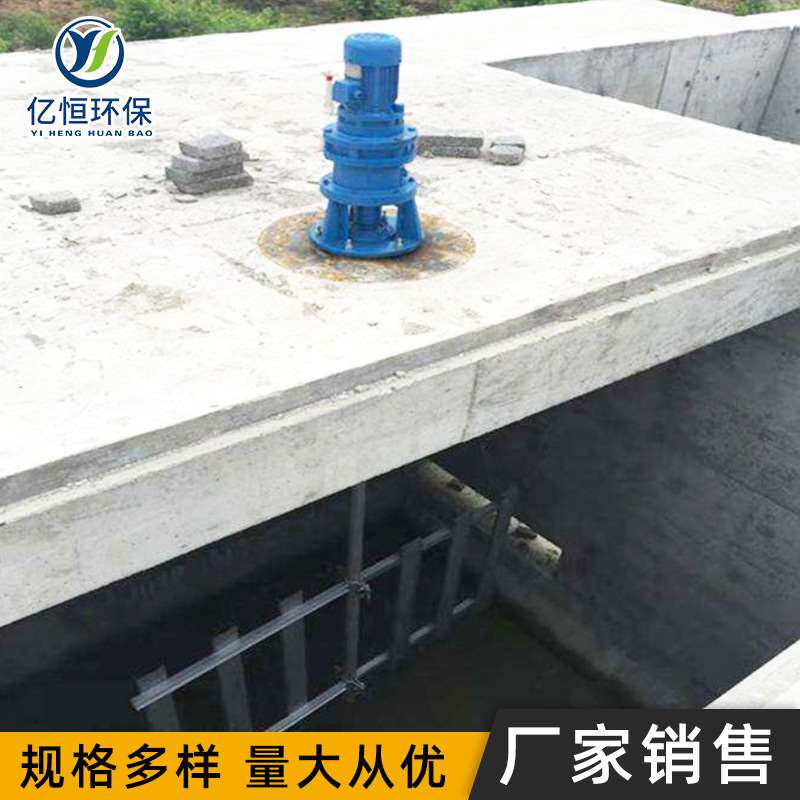 框式搅拌机 污水处理设备凝混凝反应釜搅拌器 污水成套设备