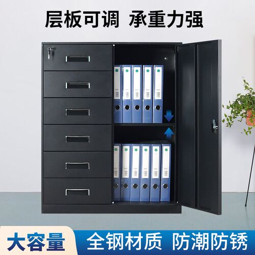 办公室矮柜桌下抽屉文件r柜铁皮储物办公室资料柜工具带锁小柜子