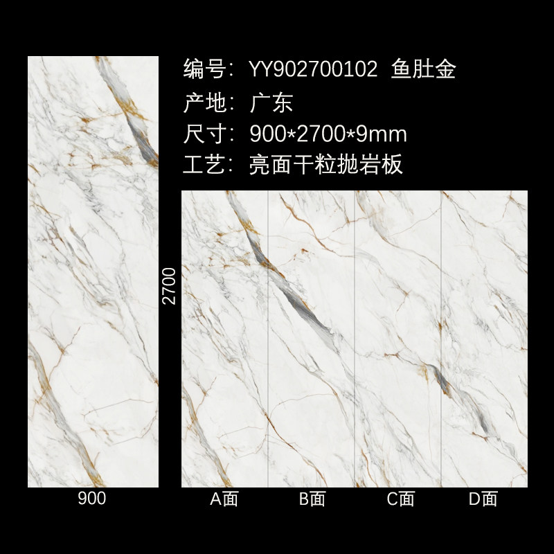 岩板电视背景墙800x2600奢石连纹大板客厅O大理石背景墙影视墙定