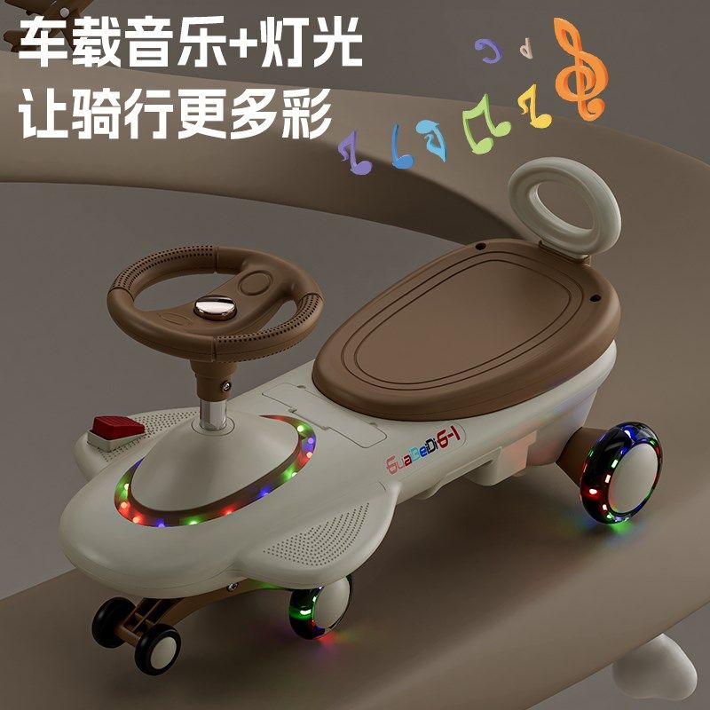 电动扭扭车可坐溜溜车摇摆滑行宝宝玩具防侧翻可坐妞妞